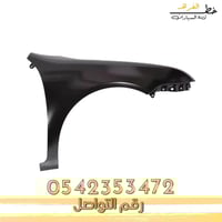 رفرف فورد فيوجن