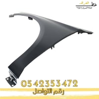 رفرف امبالا 2014-2020