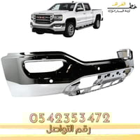 صدام امامي جمس سييرا 2016-2018