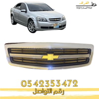 شبك كابرس 2007-2016