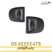 بكج جلده فوق الصدام الخلفي سييرا 2007-2013 عادي