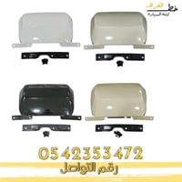 غطاء هوك جمس يوكن 2007-2014