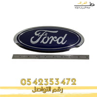 علامة شبك فورد فيوجن