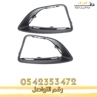 برواز غطاء كشاف فيوجن اسود