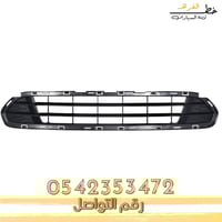 شبك صدام فيوجن