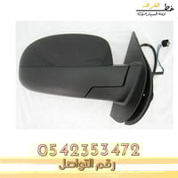 مراية باب نقط سلفرادو 2007-2013