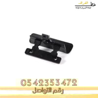 قفل تكاية يوكن 2007-2013