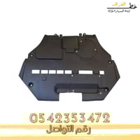 عازل مكينة فورد فيوجن 2010-2012