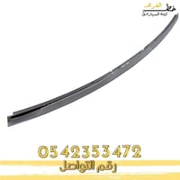 نيكل صدام خلفي جمس دينالي 2007-2014