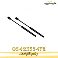 مساعد كبوت فورد تورس 2013-2019