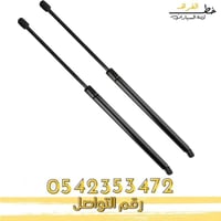 مساعدات شنطه تاهو