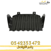 عازل مكينة كاديلاك اسكاليد 2007-2014