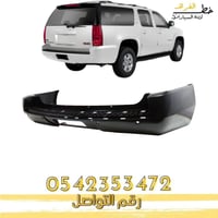 صدام خلفي جمس دينالي 2007-2014