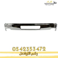 صدام امامي سييرا اتش دي 2007-2013