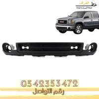 دقن صدام امامي سييرا 2007-2013