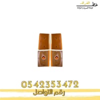 اسطب ركن جمس يوكن 1993-1999