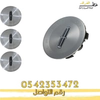 اغطية جنط 17 لينكون تاون كار 2003-2011