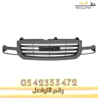 شبك سييرا 2000-2006 رصاصي