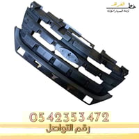 قاعدة شبك فورد فيوجن