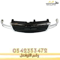 شبك جمس سييرا 2000-2006 نيكل