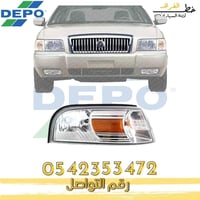 اسطب ركن ماركيز ديبو 2006-2011