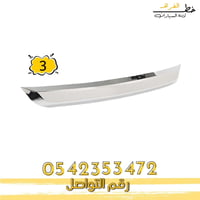 بكج شبوك فورد فيوجن