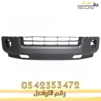 صدام امامي اكسبديشن 2007-2014