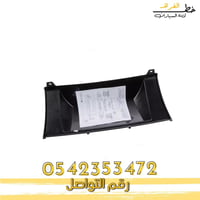 غطاء هوك كاديلاك اسكاليد 2007-2014