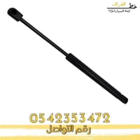 مساعد كبوت تاهو