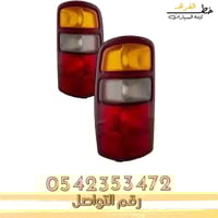 اسطب خلفي احمر جمس يوكن 2000-2006 - يمين جهة الراك...