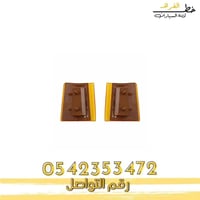 اسطب ركن جمس يوكن 1993-1999