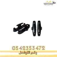 شنكار حوض جمس سيرا 2007-2013 قطع الغيار للسيارات