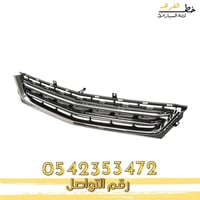 شبك صدام امبالا نيكل 2014-2020