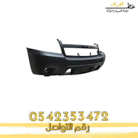 صدام امامي شفرولية تاهو 2007-2014