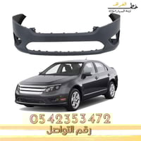 صدام امامي فورد فيوجن