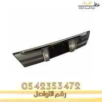 اسطب عاكس خلفي جراند ماركيز 2006-2011