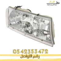 شمعة نور جراند ماركيز 1998-2002