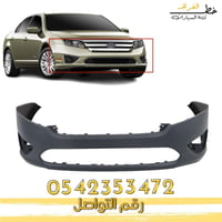 صدام امامي فورد فيوجن