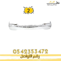 بكج امامي كامل جمس يوكن 2000-2006