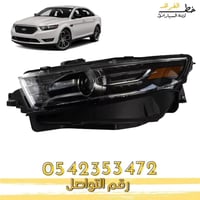 شمعة نور تورس 2013-2019 تايوان مكحله