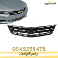 شبك امبالا 2014-2020