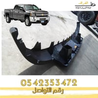 دقن سلفرادو اتش دي