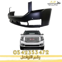 صدام امامي جمس يوكن 2015-2020