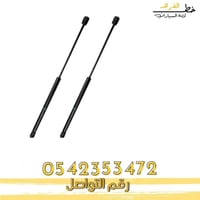 مساعدات كبوت شفرولية كابرس 2007-2016