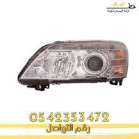 شمعة نور شفرولية كابرس 2007-2016