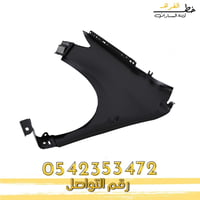 رفرف فورد ايدج 2007-2010