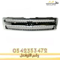 شبك سلفرادو 2007-2013