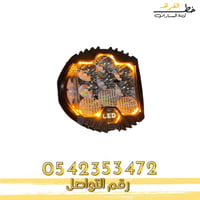 كشاف كبوت ليد سيرا