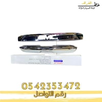 نيكل باب الشنطه يوكن 2015-2020