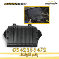 عازل مكينة كاديلاك اسكاليد 2007-2014